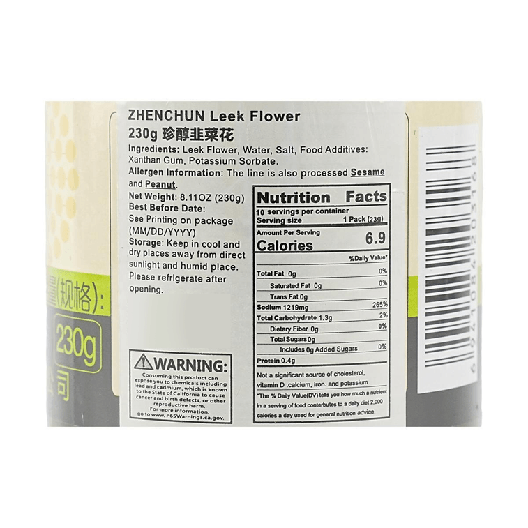 珍醇 韭菜花醬 230g 3