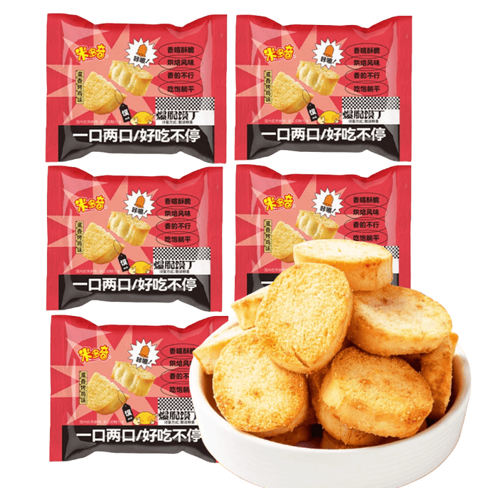 【中国直邮】 米多奇 烤馍丁馍片多口味烤馒头片早餐饼干休闲小零食 滋香烤鸡口味 25g*5包