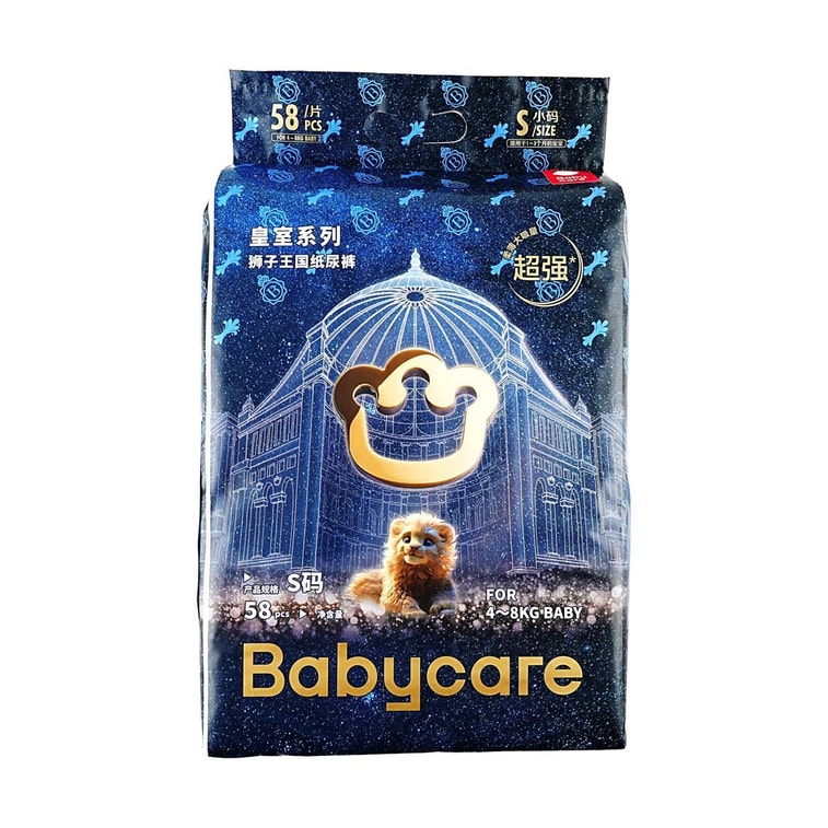 BC 베이비케어 로얄 라이온 킹덤 아기 기저귀 허리 스티커형 가볍고 흡수력 뛰어남 사이즈 S (8.8-18lb, 58개입) 20