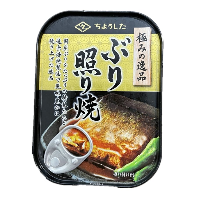 【日本直郵】日本CHIYOUSHITA即食罐頭 超級下飯料 照燒魟魚 100g