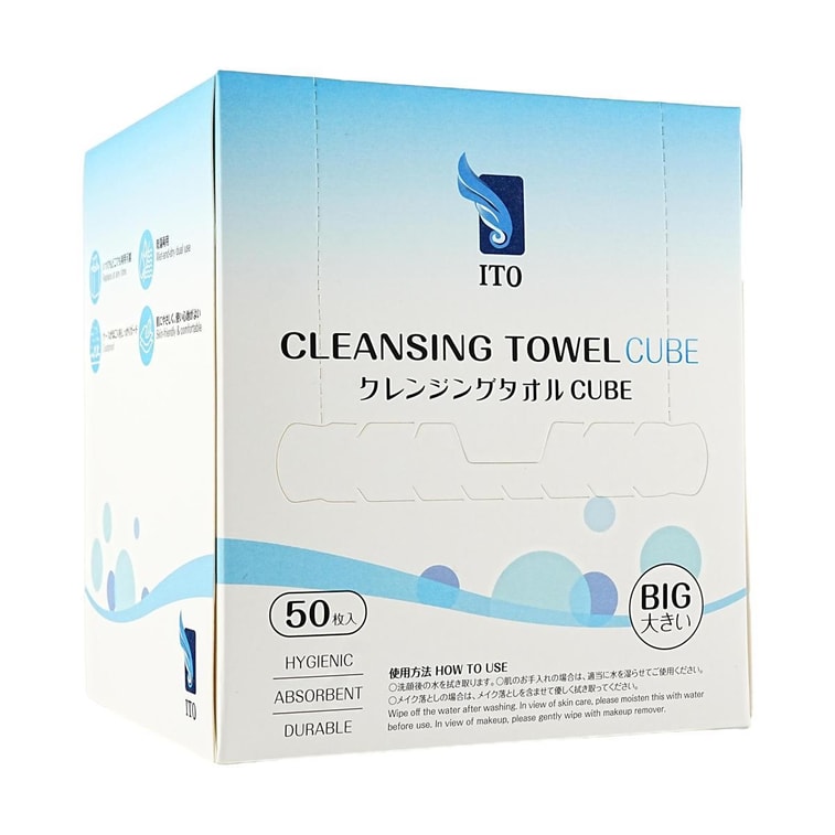 Facial Cotton Cleansing Towel, Big Size, 8.86 inch × 9.84 inch, 50 sheets - Dry/Wet Dual Use | Hypoallergenic & Fluoresc 7