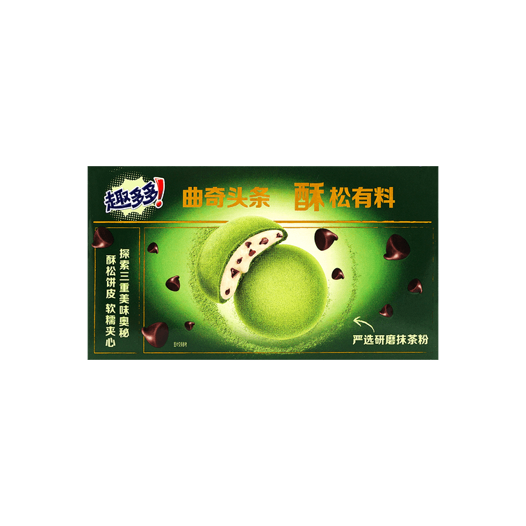 【限定口味】趣多多 爆逗曲奇 粒粒夹心软曲奇饼干 抹茶味 96g 5