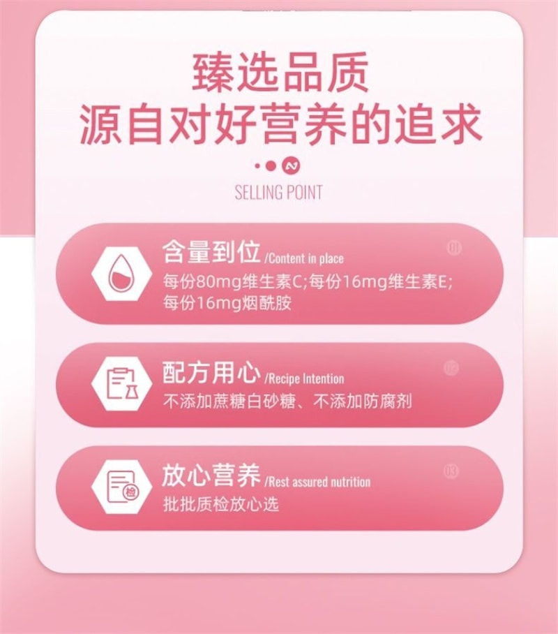 【中国直邮】 南京同仁堂 维生素C维生素E烟酰胺 维c维e组合vcve咀嚼片冲泡 200g/罐