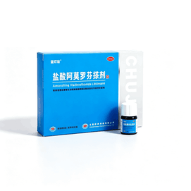 【中国直邮】 楚甲 盐酸阿莫罗芬搽剂 1.5ml 【强劲渗透甲床·7天仅用药1次·无需封包】 OTC治疗灰指甲专用药 甲真菌感染去除病甲 防水速干成膜不伤肝肾 【灰指甲患者·甲真菌感染人群·反复发作】经期感冒可用外用药水