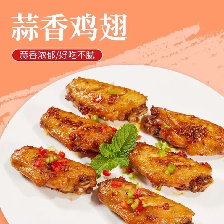 Senzhuang Agricultural Products Authentic Garlic Pepper Salt Powder 120g*1 Bottle Non-Spicy Children's Garlic Pepper Salt Shrimp Barbecue Seasoning Dipping Salt-Baked Powder 5