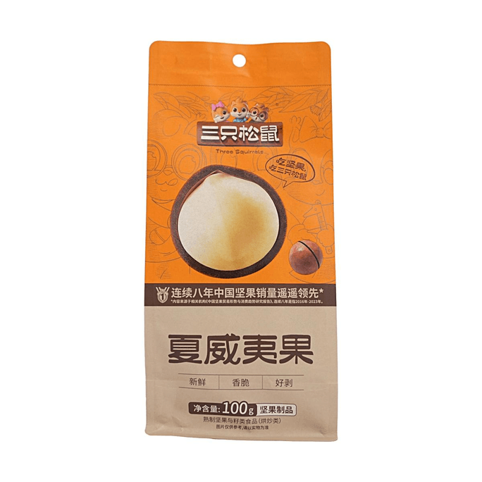 マカダミアナッツ 3.53 oz