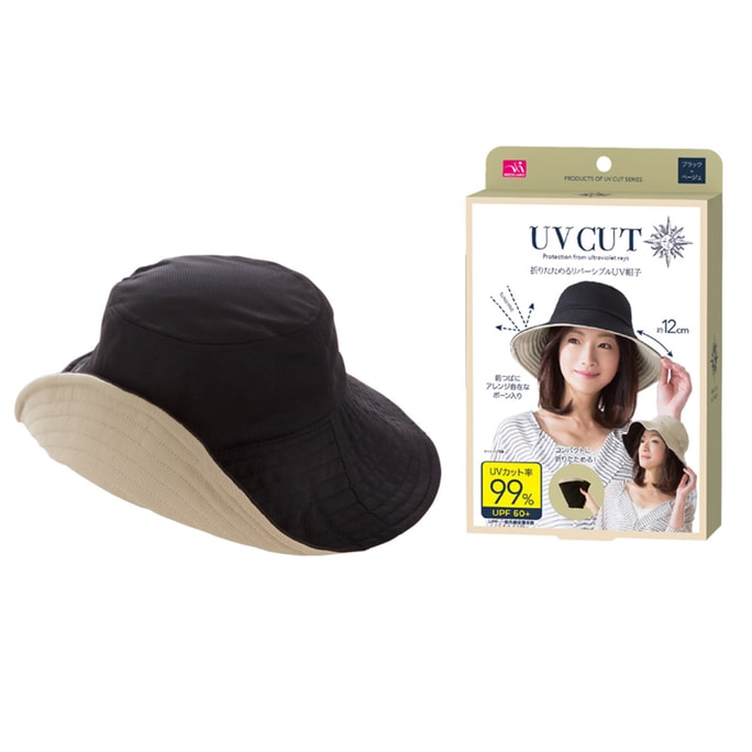 Double-sided folding sun hat bucket hat can be folded [black beige]