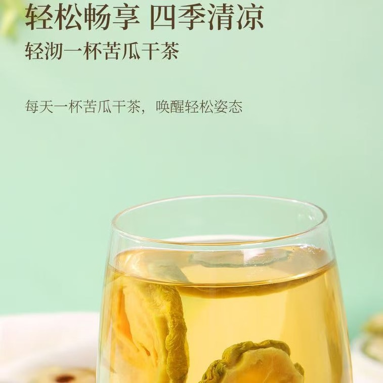 【大山深处无污染原料快速烘干大片 】北京同仁堂苦瓜片100克 下火去火苦瓜茶 苦瓜干泡水降血糖茶 去脂养生茶【经常熬夜 饮食油腻就来它】 4