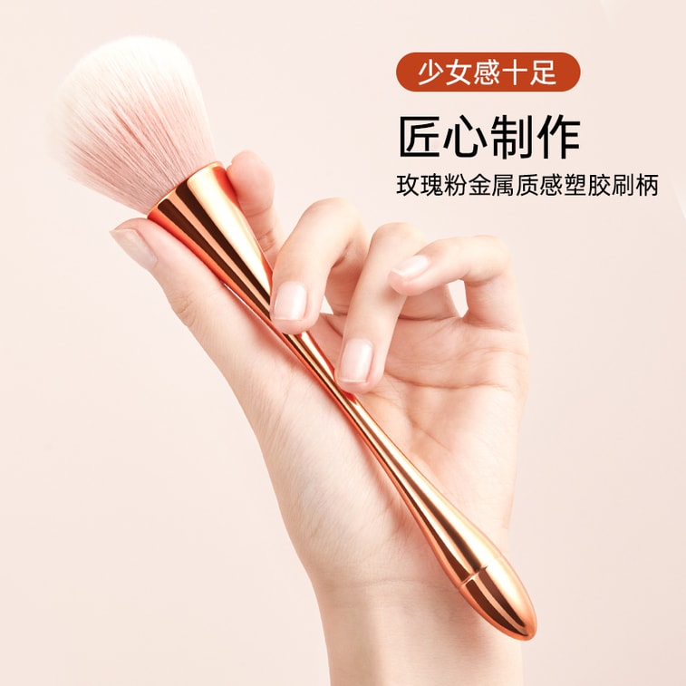 [GIFT] Powder Makeup Brush Loose or Pressed Setting Powder Blush Brush 1 Piece 5