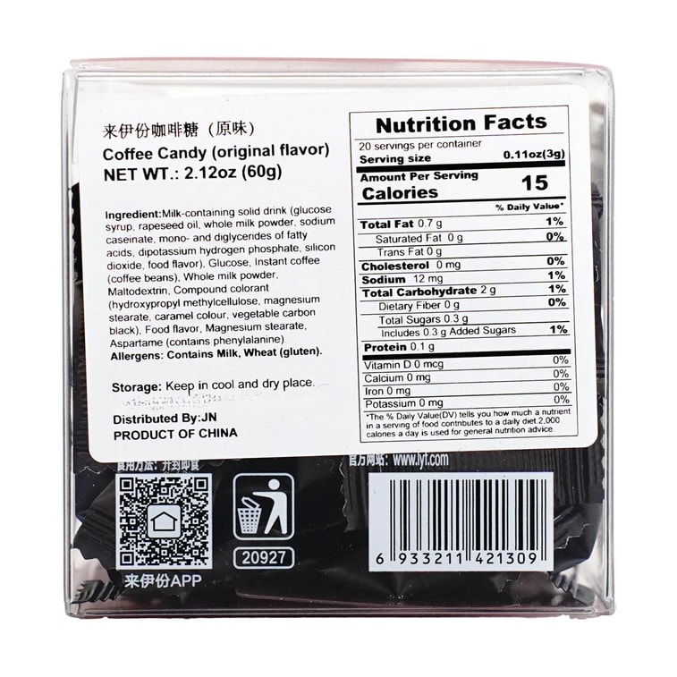コーヒーキャンディ オリジナルフレーバー、2.12オンス 3