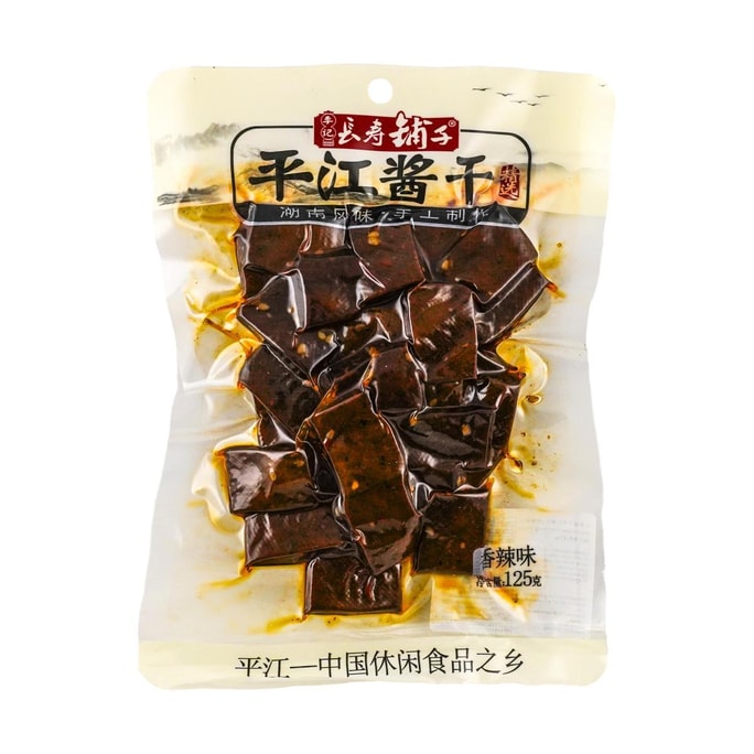 Snacks Bean Curd Spicy Flavor 4.41 oz