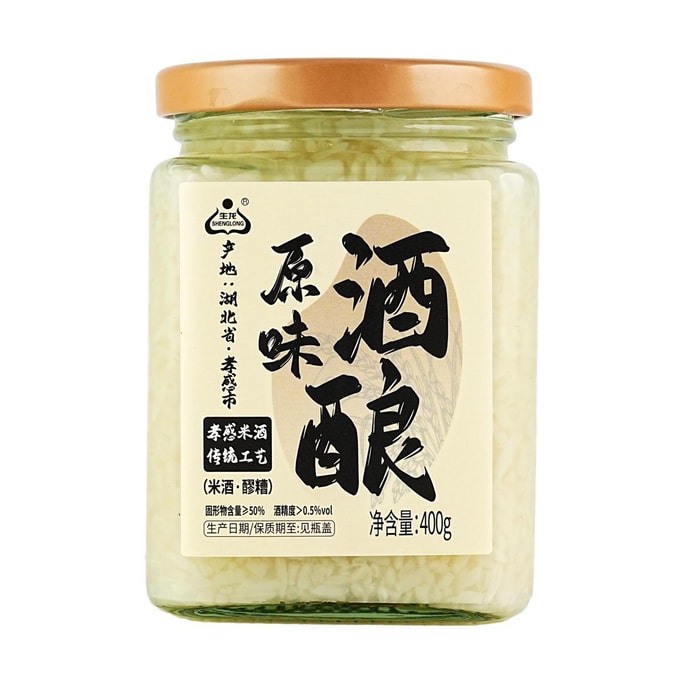 生龙 原味酒酿 糯米酒醪糟 400g【酒精度>0.5%vol】【配料干净 0蔗糖 自然发酵】【湖北孝感特产】