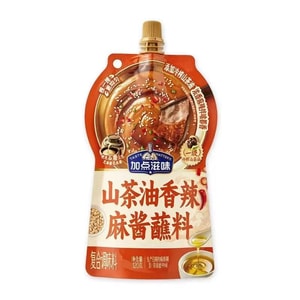 A Touch Of Flavor Cold-Pressed Camellia Oil Sesame Sauce Dip 120g*1 Pack Rich Fragrant Spicy Flavor, Spicy Sesame Sauce For Noodles Or Hot Pot