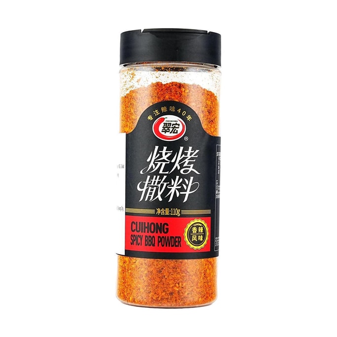 Barbecue Seasoning , Spicy Flavor , 3.88 oz