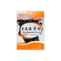 Dried Seaweed Knot , 1.05 oz 【For Cold Dishes, Stir-Fries, And Hot Pot】