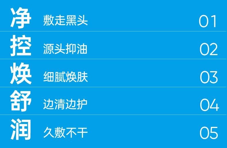 【中国直邮】 奕沃 第三代清润净肤多效清洁泥膜80g【5分钟快净高效清洁3.0】 独家发酵亚马逊白泥粒径仅1/30 复配竹炭粉双酶精萃一净到底 5重维度净控焕舒润 黑头油脂毛孔粗糙救星【居家常备涂抹面膜油皮混油必备】