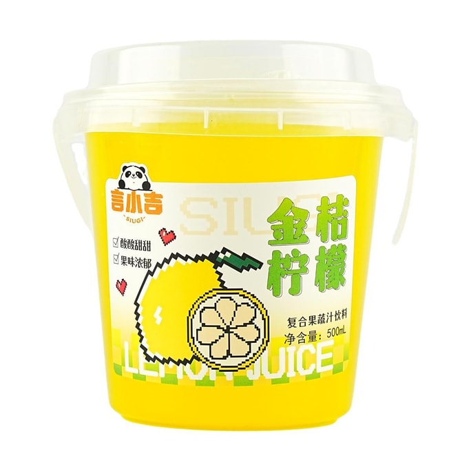 言小吉 水果桶 复合水果汁饮料  金桔柠檬味 500ml【夏日冰饮】