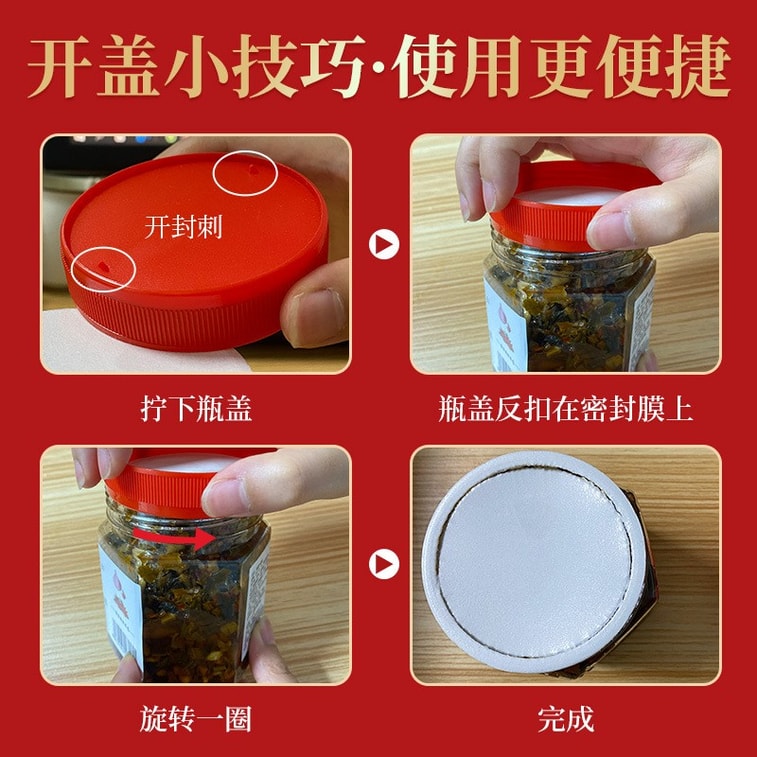 辣小董 香辣柴火鱼 农家自制柴火鱼剁椒火焙鱼下饭菜 280g 3