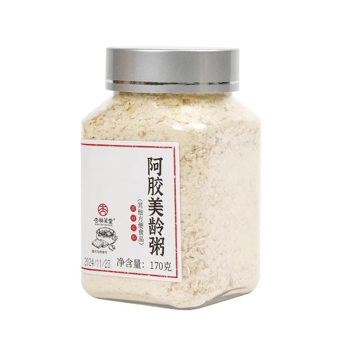 【中国直邮】 杏林草堂 阿胶美龄粥速食粥早餐冲泡即食小米粥营养代餐粉饱腹食品 170g/罐