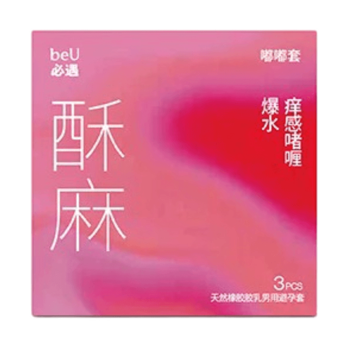 Numb Dudu Condoms, Sensual Five-Sense Condoms, Ultra-Thin BYT Hyaluronic Acid Condoms, Set Of 3