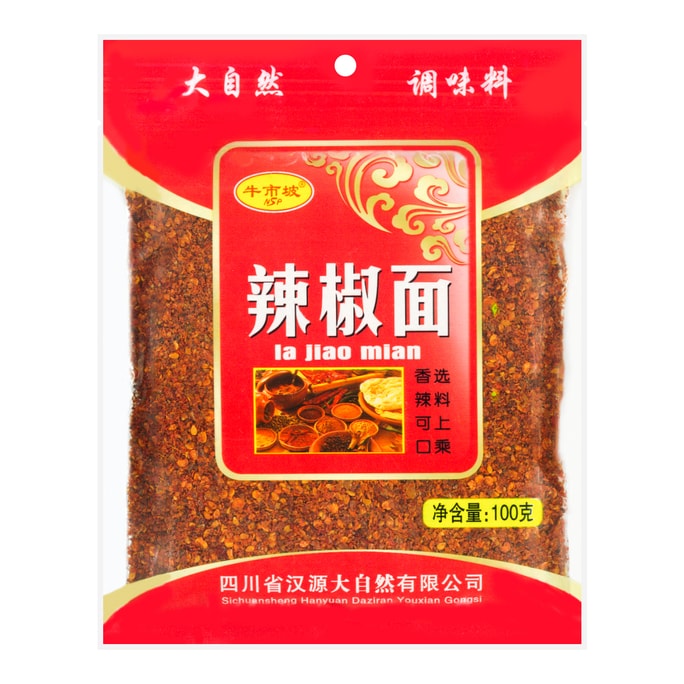 牛市坡 朝天椒辣椒面 100g 【四川特产】【可用于炒菜烹调辣椒油】