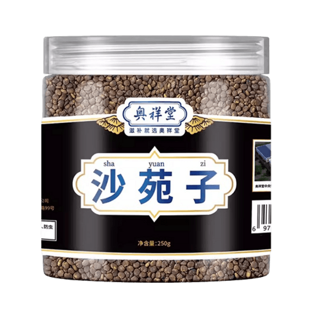 Chia seeds roasted cactus no-cook meal replacement ready to eat refrigerated taste more 260g