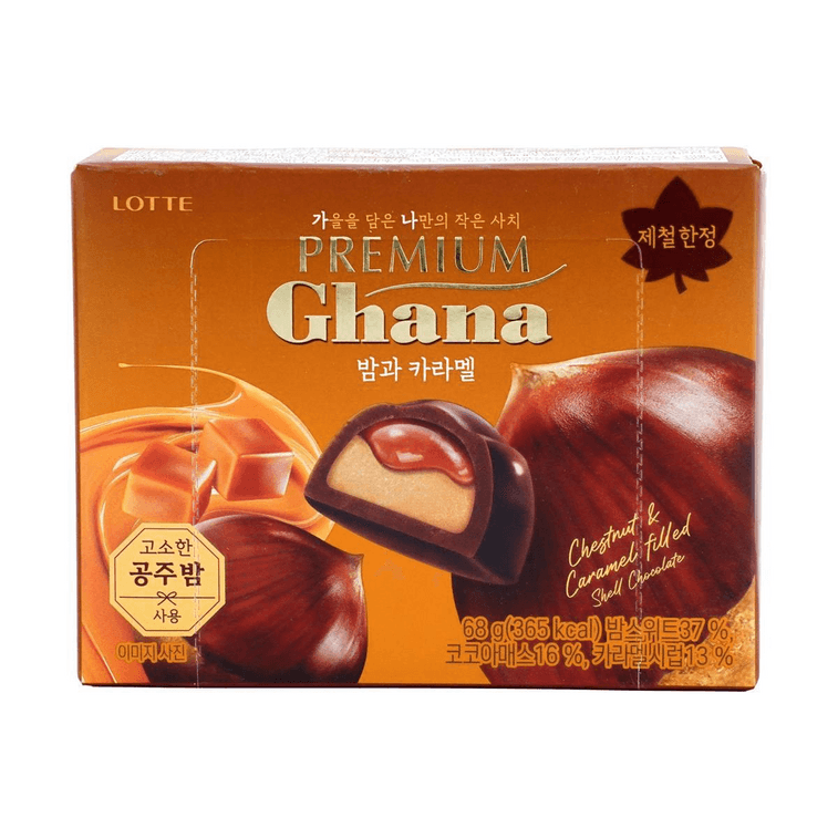 Ghana Premium Chestnut & Caramel Filled Chocolate 2.39 oz【Seasonal Limited】 6