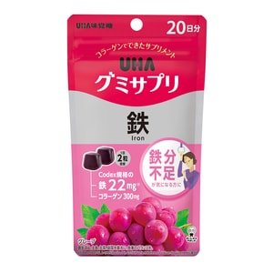 Iron Supplement 40 Soft Candy