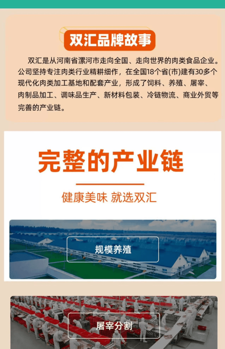 【中国直邮】 双汇 智趣多鳕鱼肠 90克2袋/包 原味 顶级配方 90% 鳕鱼肉 双重DHA