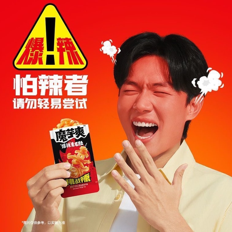 웨이롱 [신제품 출시] 곤약 스트립, 초매운맛 채식 양곱창, 15g*6팩 (매운맛 스트립) 7