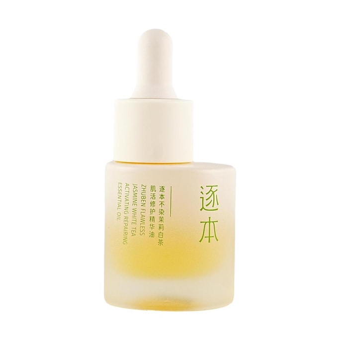 플로리스 재스민 화이트 티 활성화 리페어링 에센셜 오일, 0.51 fl.oz.