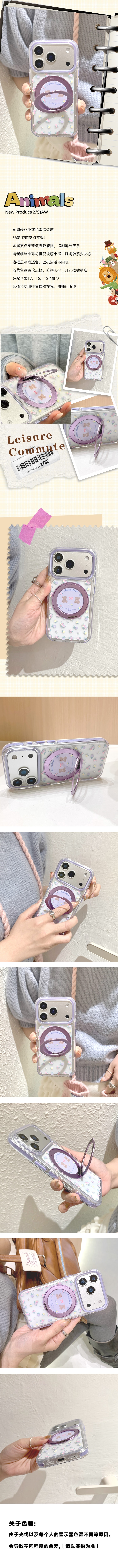 【Expédition directe depuis la Chine】 Coque de téléphone HSPM pour iPhone 15 Pro Max, motif petites fleurs violettes avec ours, 1 pièce, support de 360 points compatible avec la coque de protection iPhone
