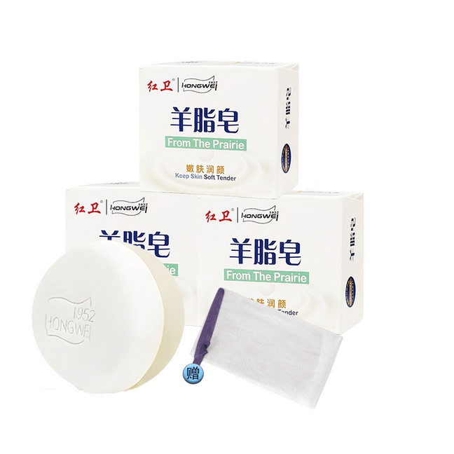红卫 【全球好物节】【赠起泡网】羊脂皂120g*3块 国货老品牌 面部清洁温和细腻洗脸洗澡沐浴香皂肥皂羊奶皂