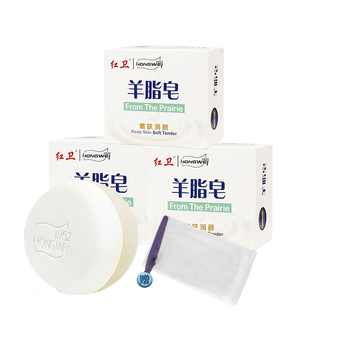 Hongwei ラノリン石鹸 クレンジングソープ フェイス＆ハンドソープ バス＆リジュビネーションソープフォーム 繊細でリッチ [泡立てネット無料] 120g/個*3個セット