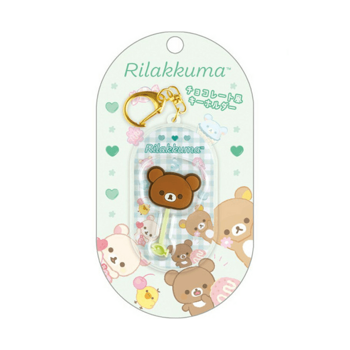 Rilakkuma Chocolate Lollipop Series Keychain【Chairoikoguma】