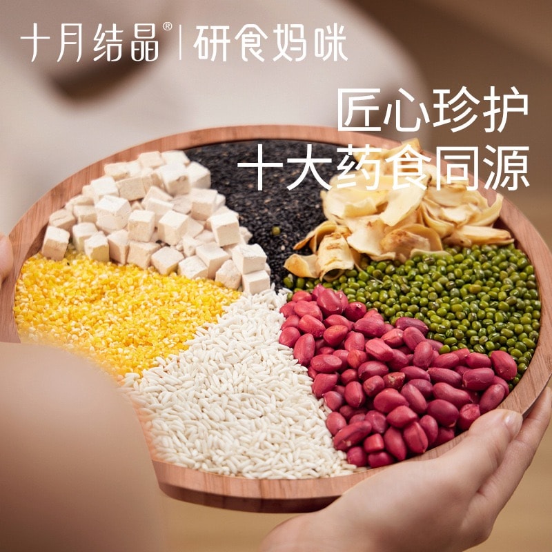 十月结晶 【限时惊爆价手慢无!!!】研食妈咪  28份  谷韵月膳 华人妈妈专属健康食养 中式古法排恶露 产后28天不重样 月子餐 月子粥 元气月子粥产后排恶露中式食养健康原食材