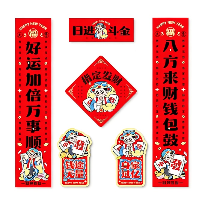 New Year magnetic couplets 1 copy