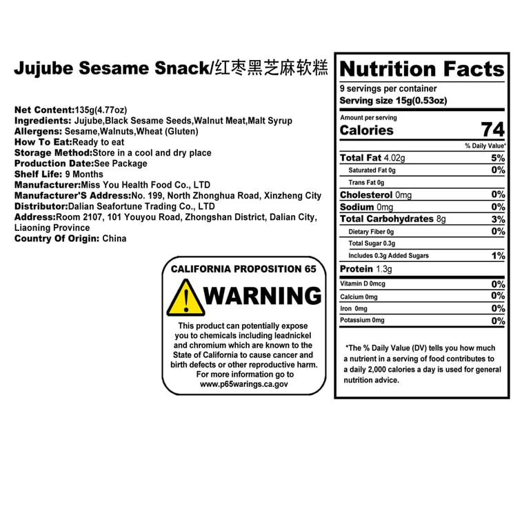 会いたい - ナツメと黒ごまのソフトケーキ 135g、クルミ入りスイートペストリー、妊婦さん向けスナック、栄養満点でヘルシーなスナック、個包装、健康維持スナック 5