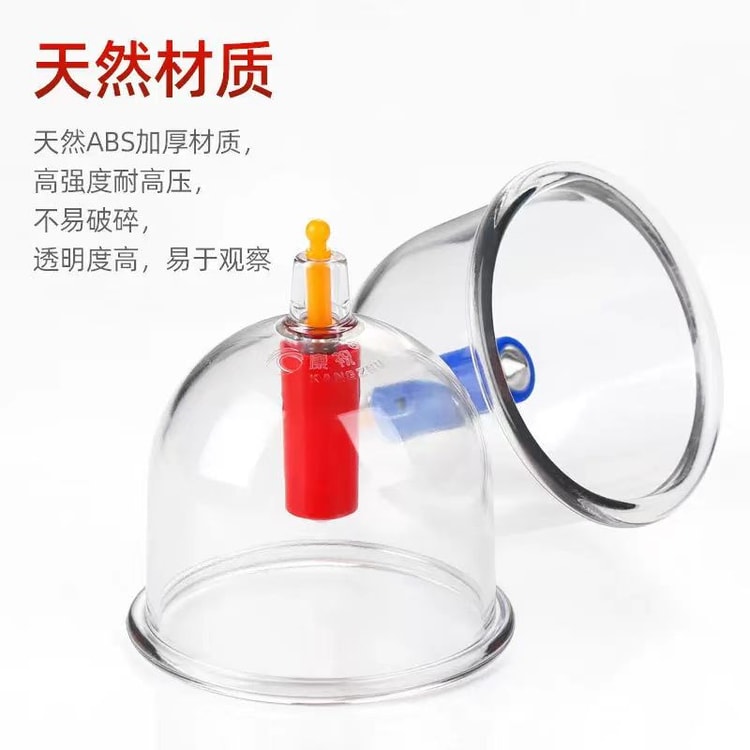 KANGZHU Kangzhu真空カッピングセット：操作簡単、一人でも使用可能