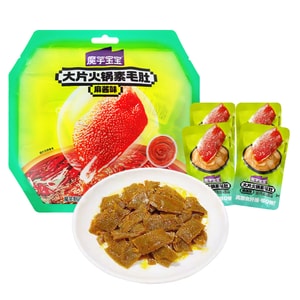 【濃厚なのにしつこくない】こんにゃくベビーホットポット ベジタリアン トリッパ ごま風味 80g【さっぱりと食べやすい】