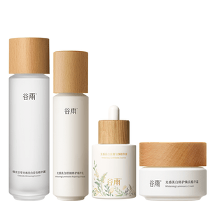 【Best Seller】Brightening Luminosity Set (Repairing Toner 150ml + Lotion 100ml + Face Cream 50g + Serum 30ml)