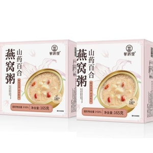 Yam, Lily, And Bird's Nest Porridge: Ready-to-Eat, Freshly Simmered, Nutritious Meal Replacement 165g Per Bowl*2 Boxes