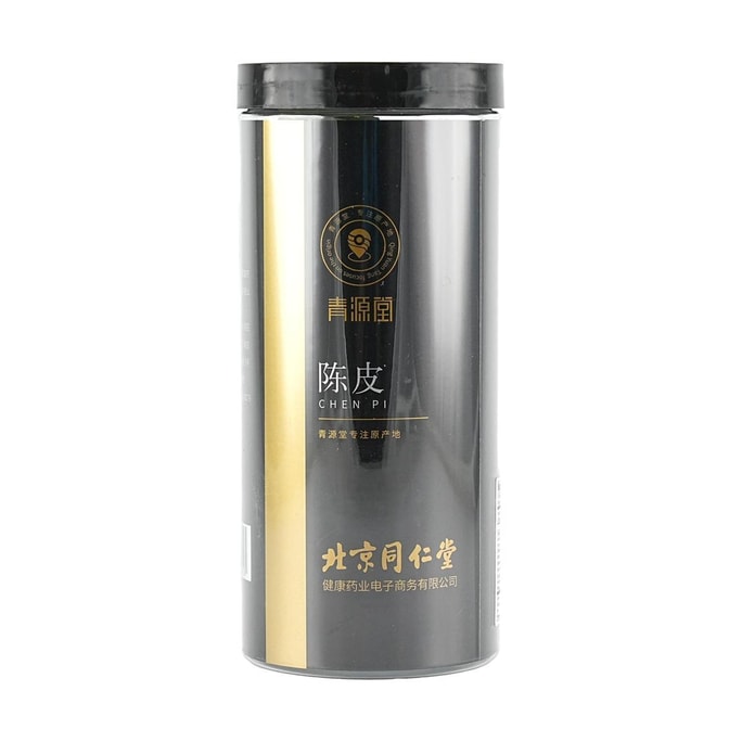 첸피 에이지드 귤 껍질, 1.76oz