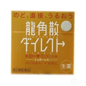 JAPAN Direct Lozenge Mango 20tablets