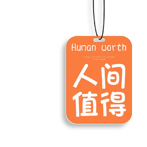 Shengbei Renren Deserves Car Aromatherapy Tablets With Long-lasting And Oceanic Scent. 3-piece Set