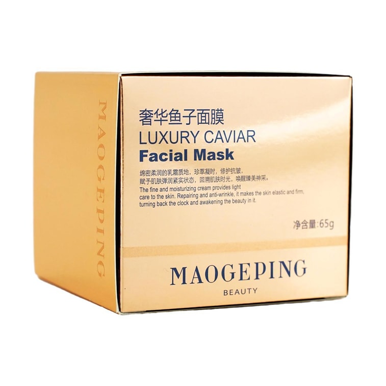 MAOGEPING毛戈平MGP 奢华鱼子酱涂抹式面膜 弹嫩细滑 保湿修护 饱满细腻0毛孔 65g 附赠面膜刷【熬夜急救】 8