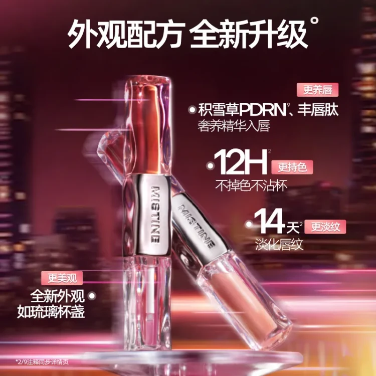 香港からの直送】Missy's Tipsy ダブルエンドリップグロス D02