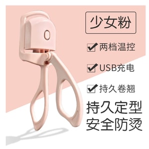 Electric Eyelash Curler Pink * 1 [Intelligent Temperature Control/fast Heating Long-lasting]