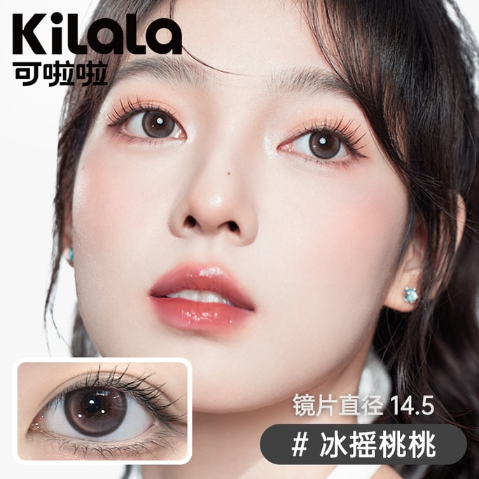 【中国直邮】Kilala/可啦啦 水光感系列日抛美瞳 冰摇桃桃灰【粉粉嫩嫩】 Ice Peach Grey 10片装 