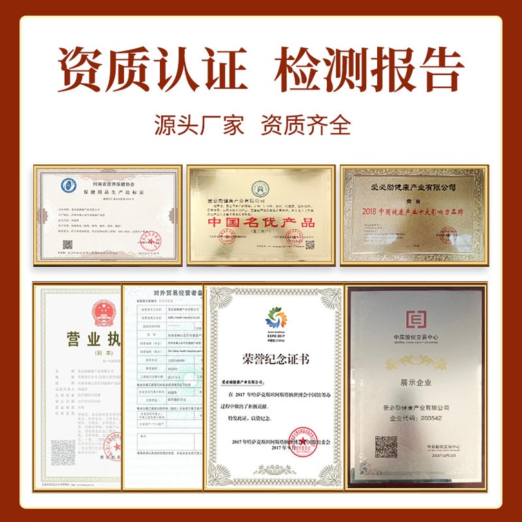 난징 통런탕 어린이 감기 패치, 아기 감기 관리 패치, 콧물, 재채기, 배꼽 패치, 4개입/상자 [단 한 장으로 간편하게 감기를 예방하세요] 3